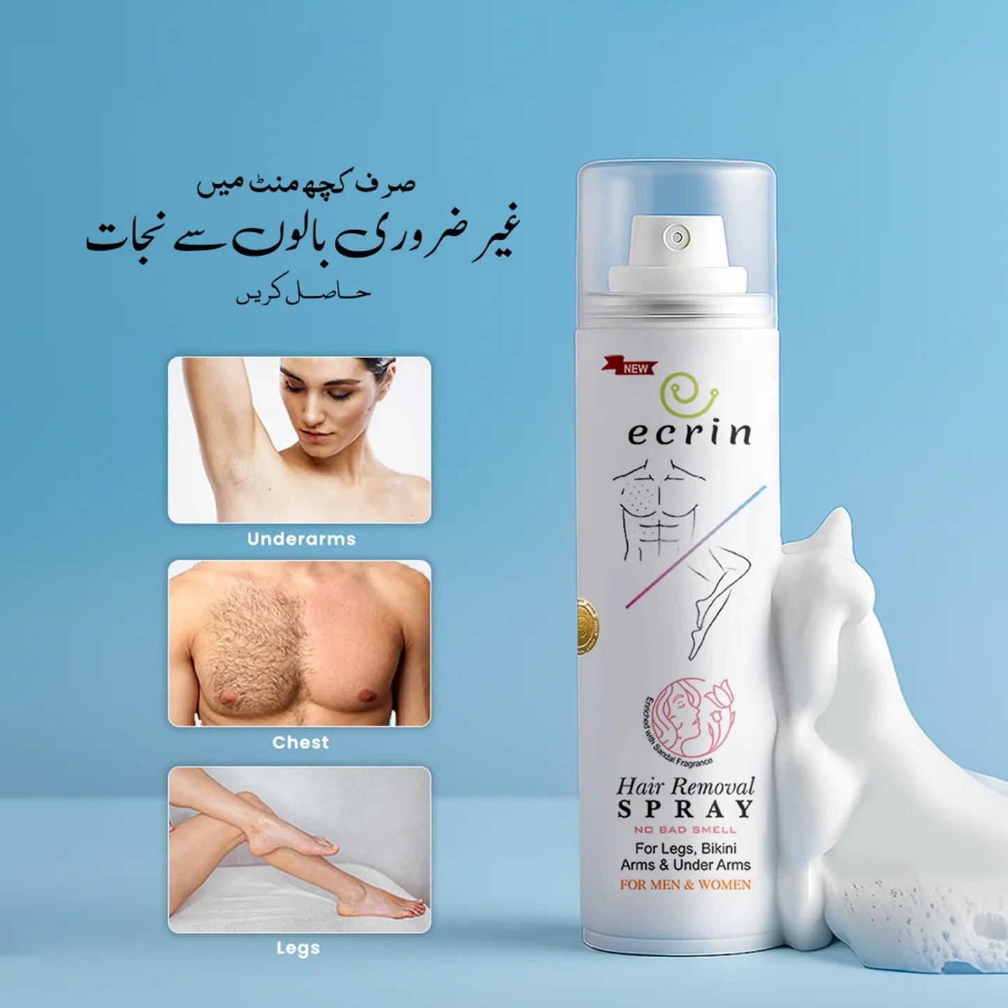 Ecrin Hair Removal Foaming Spray 200ml